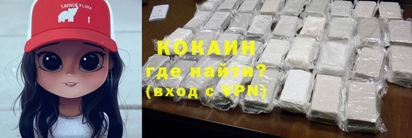 COCAINE Дмитровск