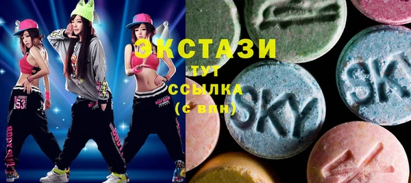 ECSTASY Елабуга