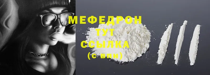 kraken зеркало  Зея  это какой сайт  Меф mephedrone 